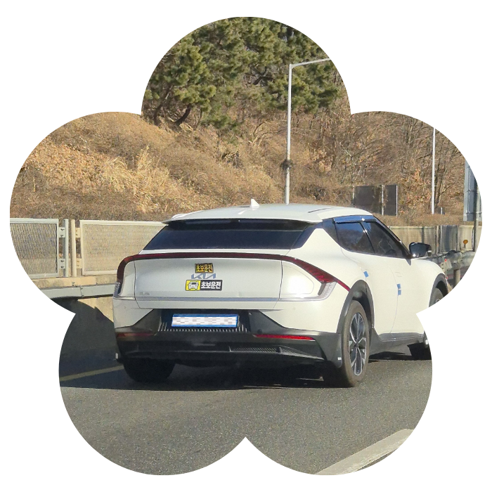강남 운전연수 후기 · 실제 출퇴근 코스로 연습